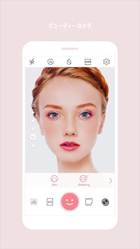 Cymera -写真&ビューティーエディタ