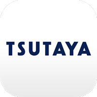 TSUTAYAアプリ