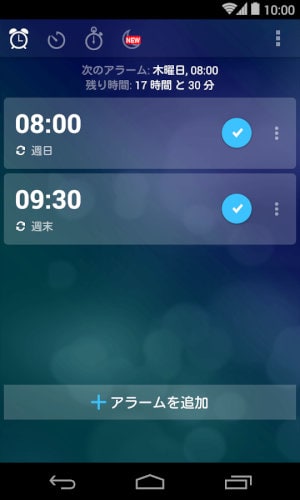 アラーム クロック:目覚まし時計、無料の睡眠トラッカー、ストップウォッチ、タイマー