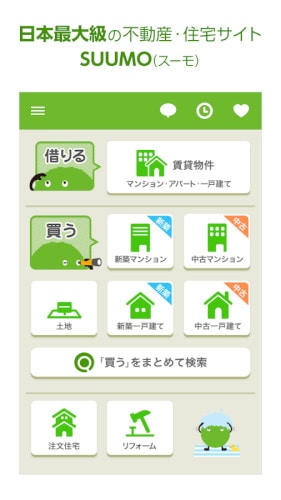 SUUMO(スーモ) - 賃貸・マンション・一戸建て・不動産