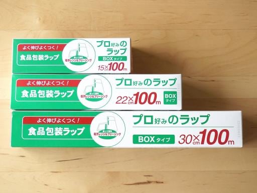 業務スーパーの「プロ好みのラップ」がおすすめ！日本製でコスパ抜群